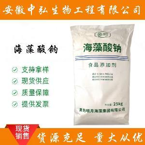 木薯變性淀粉 增稠劑變性淀粉 乙酰化雙淀粉己二酸酯