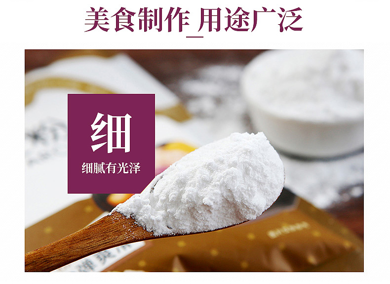 泰國食品級木薯變性淀粉 羥丙基二淀粉磷酸酯 果醬酸奶增稠穩(wěn)定劑