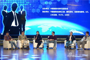 首屆中國游戲產品經理大會的三點啟示