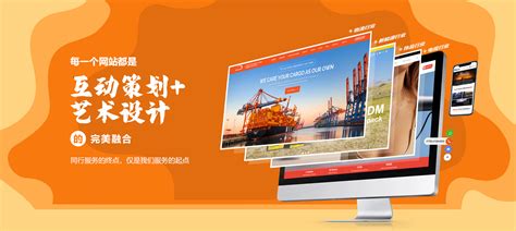 深圳外貿企業戶外用品網站建設與營銷全攻略