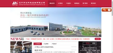 深圳網站建設 精選案例與透明報價，賦能企業數字化轉型